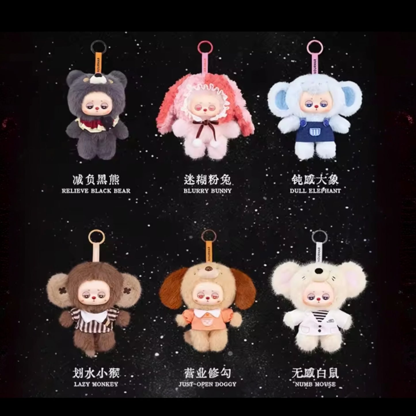 Designer Collectible Figure By RongCreator –Limited Series Art Collectible (Blind Box]